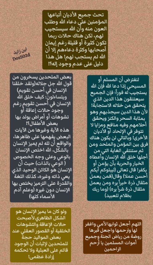 ابن زايد tweet media