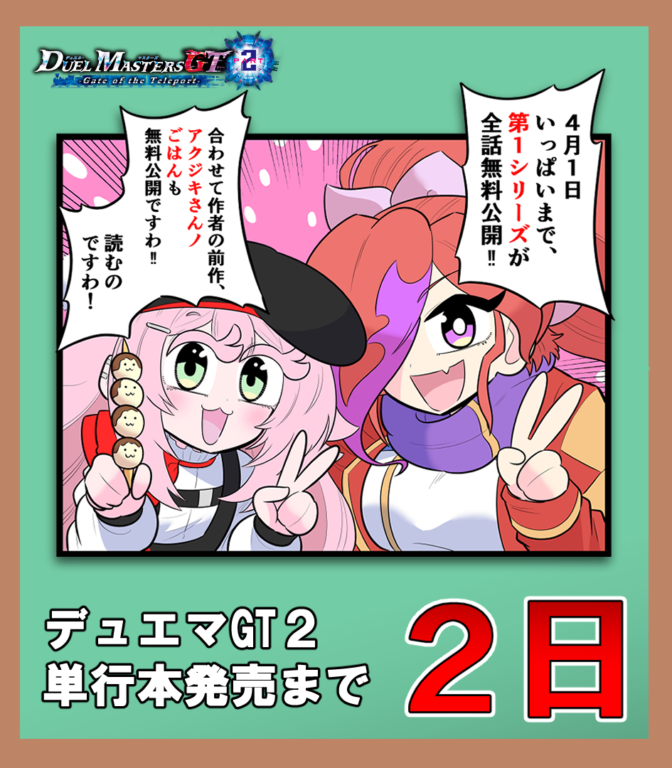 菊妻ヒロキ tweet media