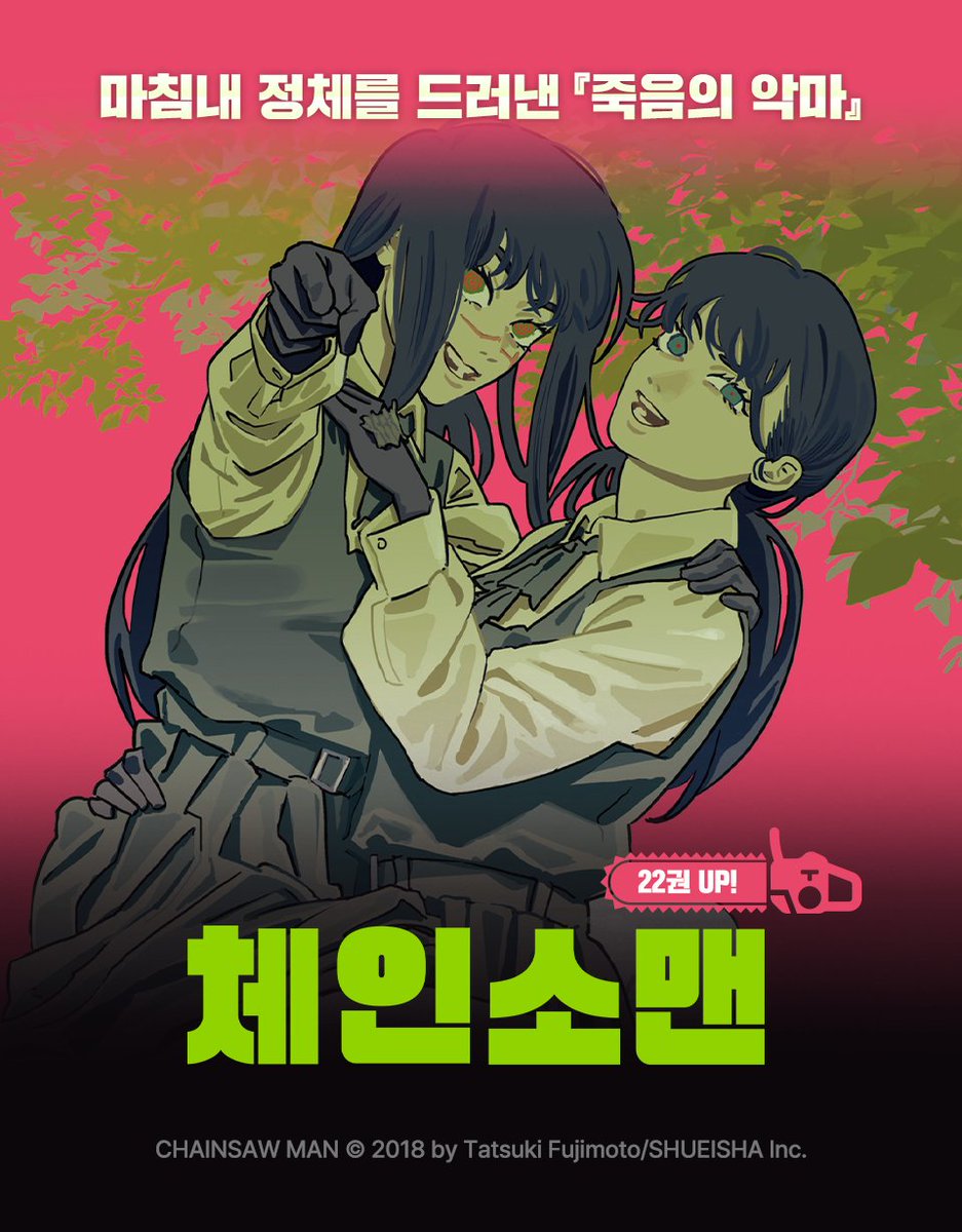 마녀코믹스 tweet media