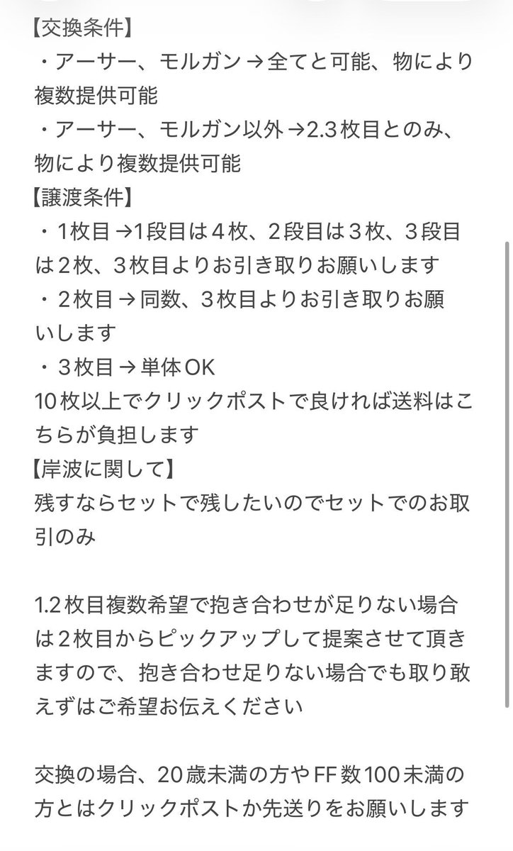 杏菜＠節制中 tweet media
