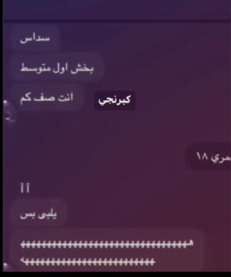 د.الغريق tweet media