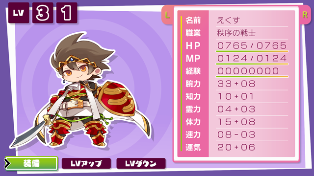 エクスペリエンス 公式 tweet media