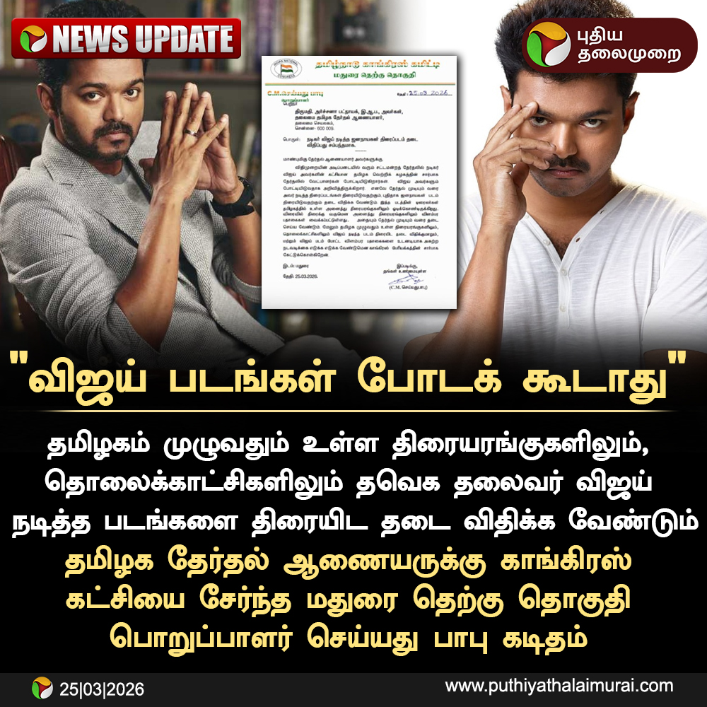 PttvOnlinenews tweet media