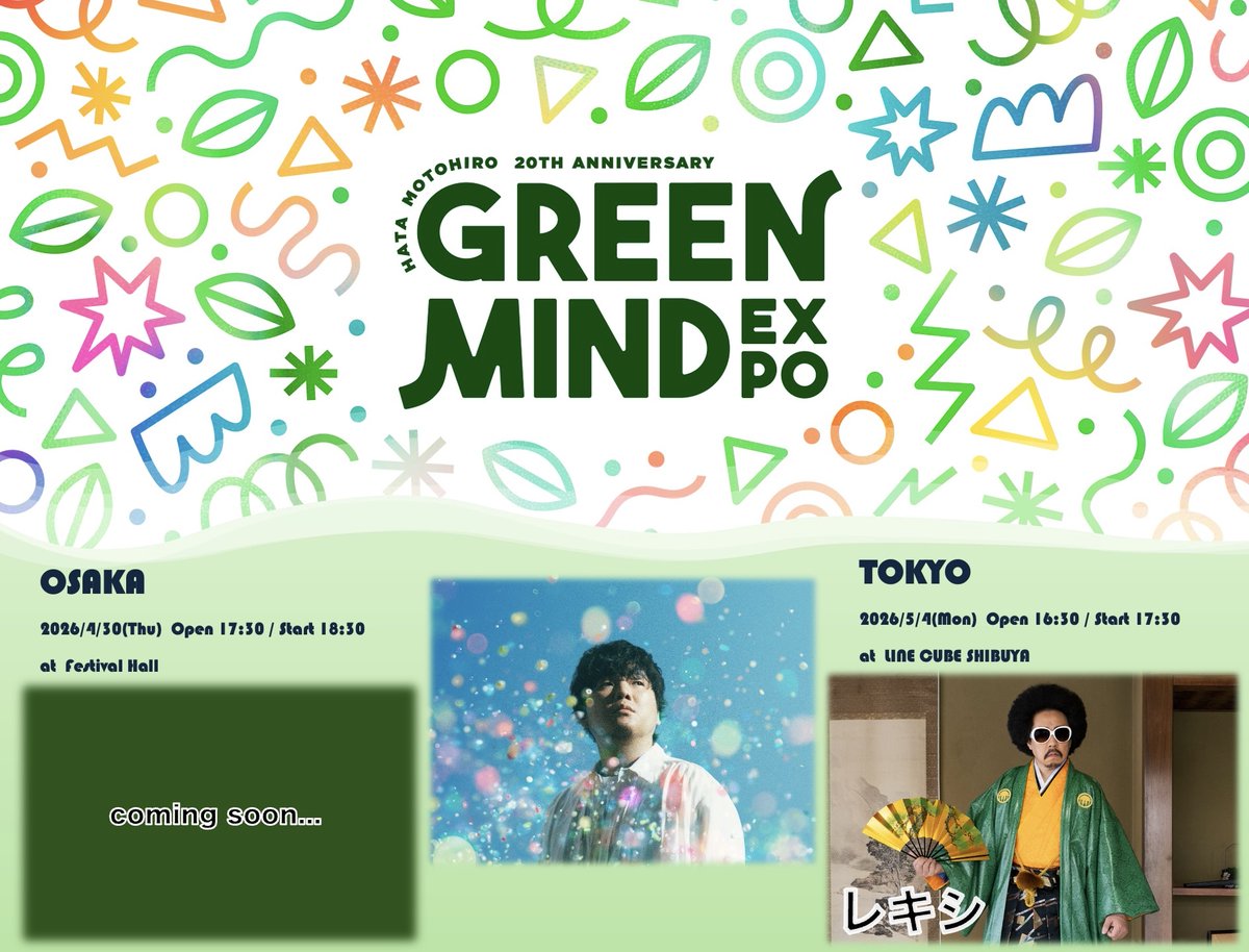 オフィスオーガスタ tweet media