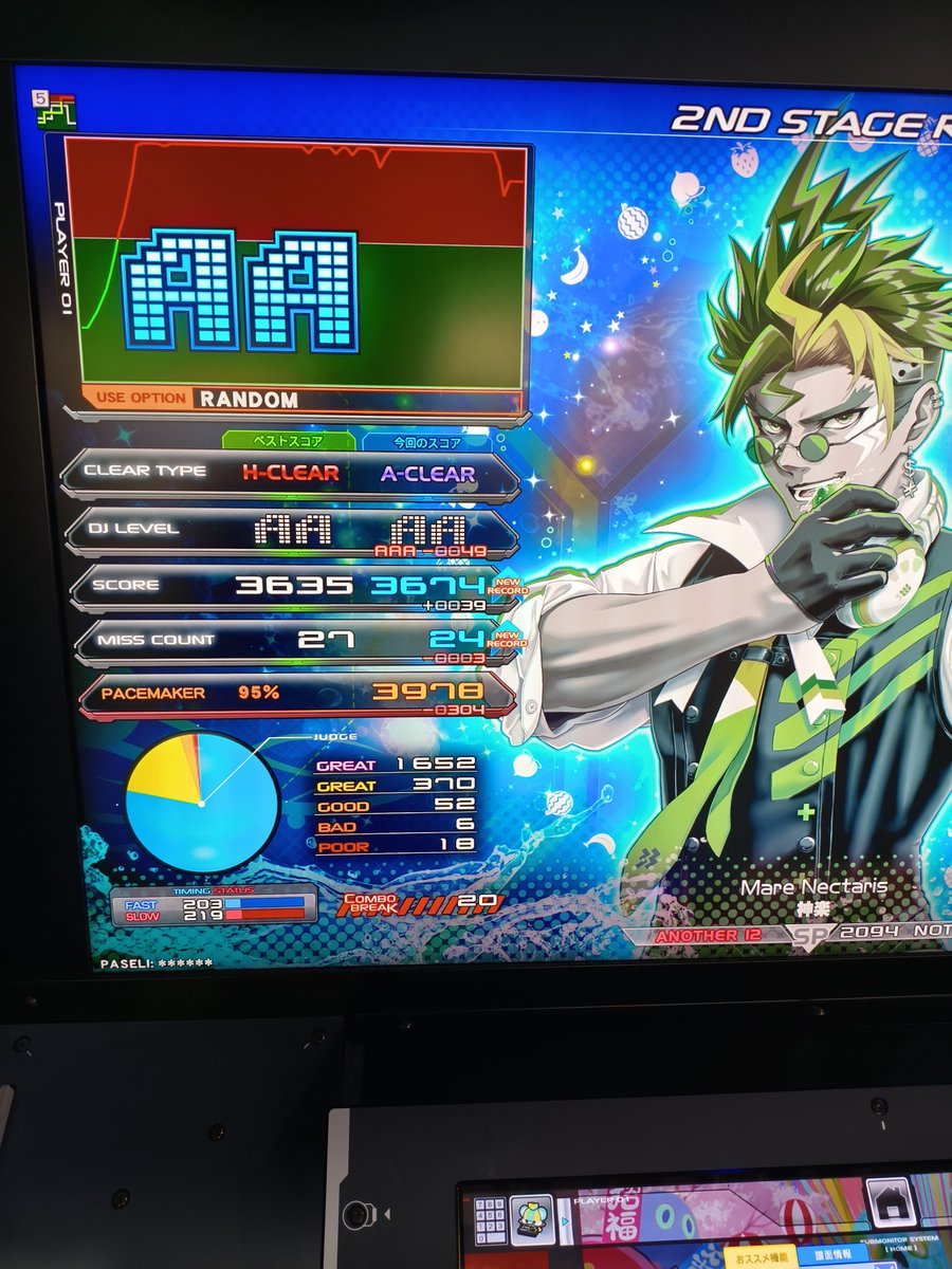 そらりす tweet media