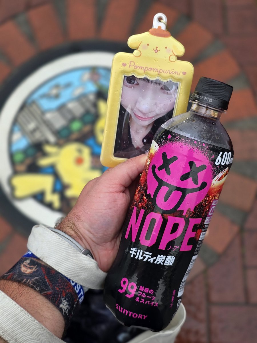 Doogs 𒉭 tweet media