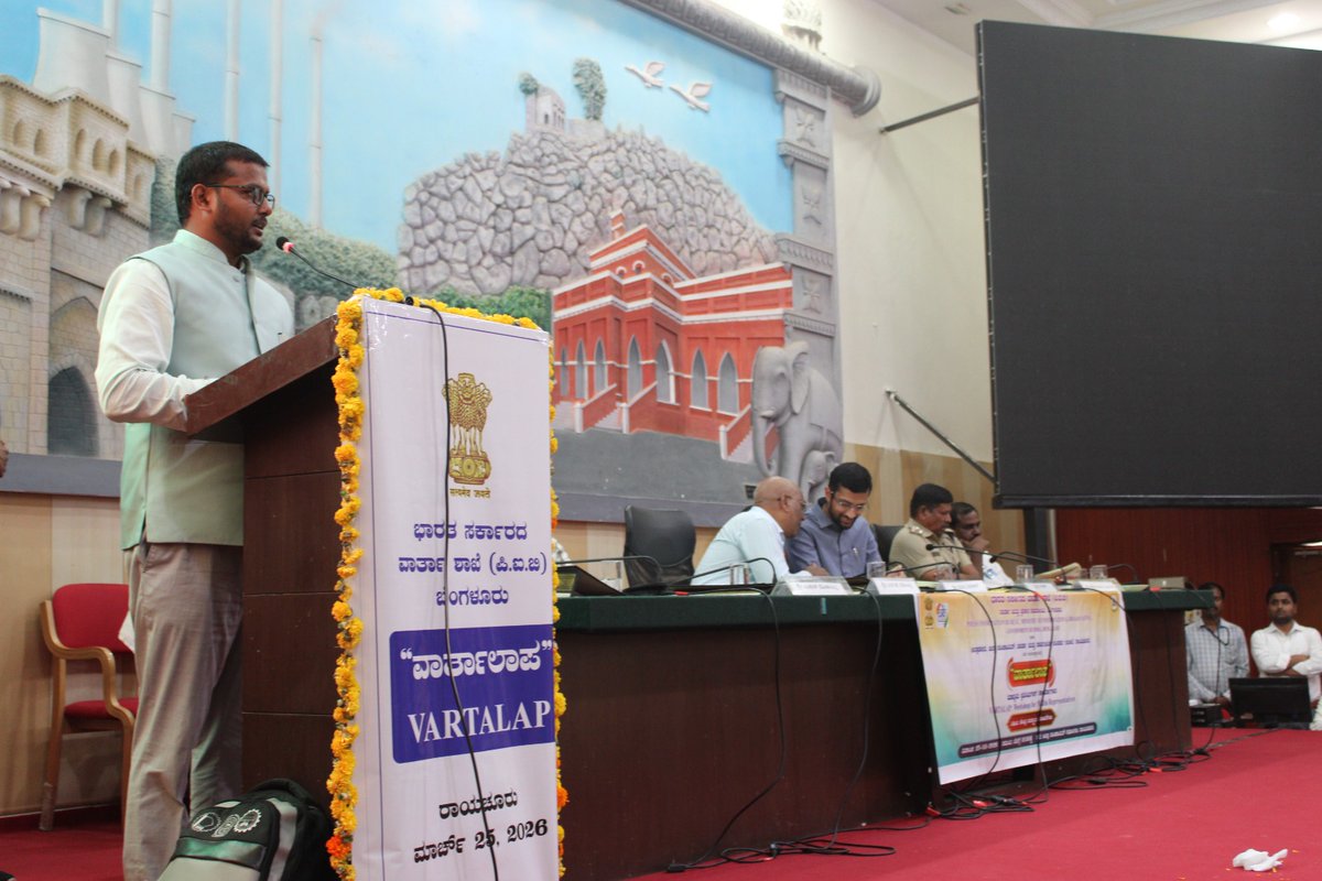 PIB in Karnataka tweet media