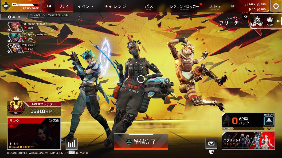 めいくん tweet media