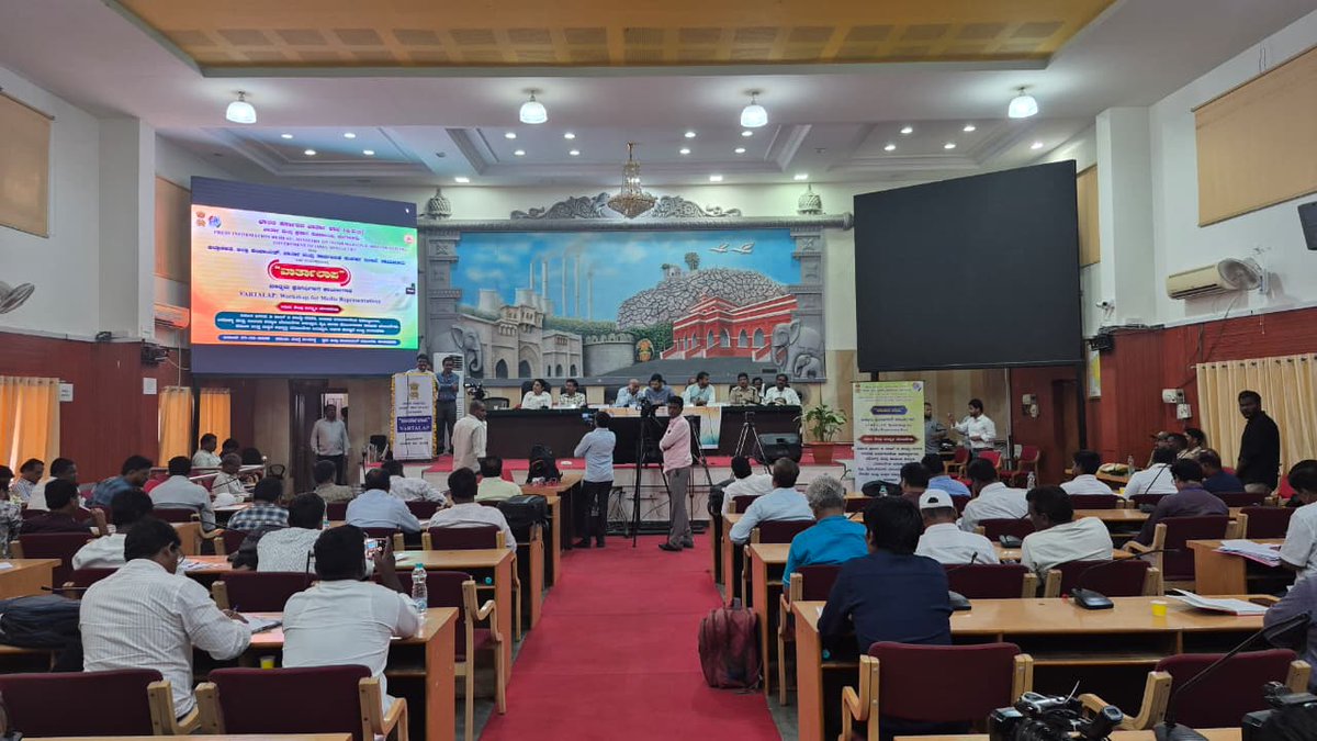 PIB in Karnataka tweet media