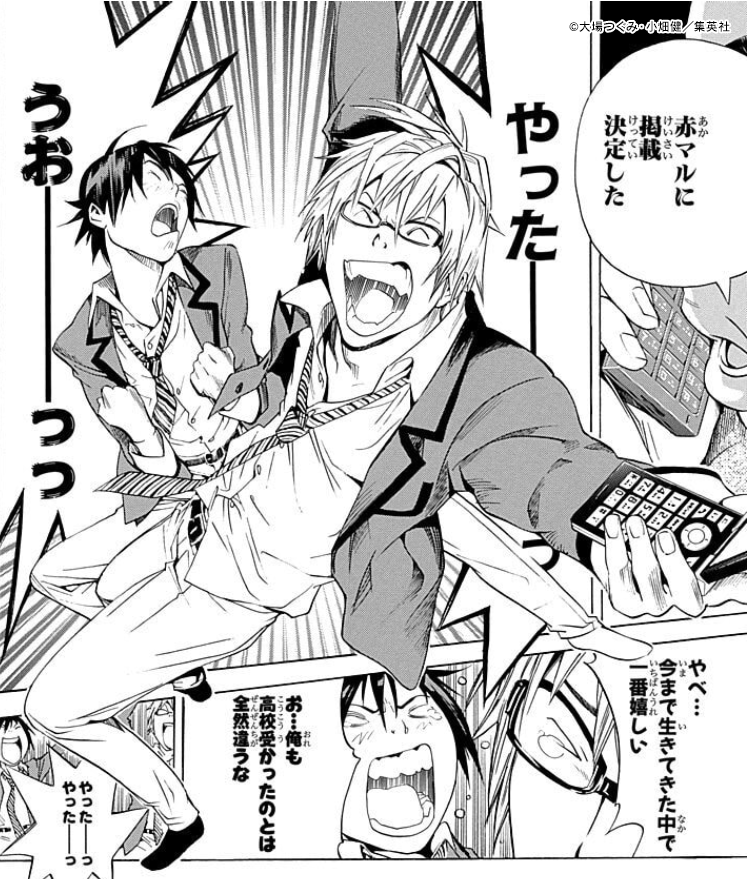 小畑健【公式】 tweet media