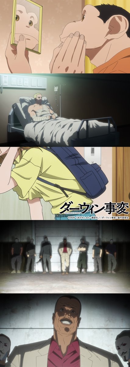 TVアニメ『ダーウィン事変』公式【毎週火曜深夜24:00よりテレ東系列にて放送中】 tweet media