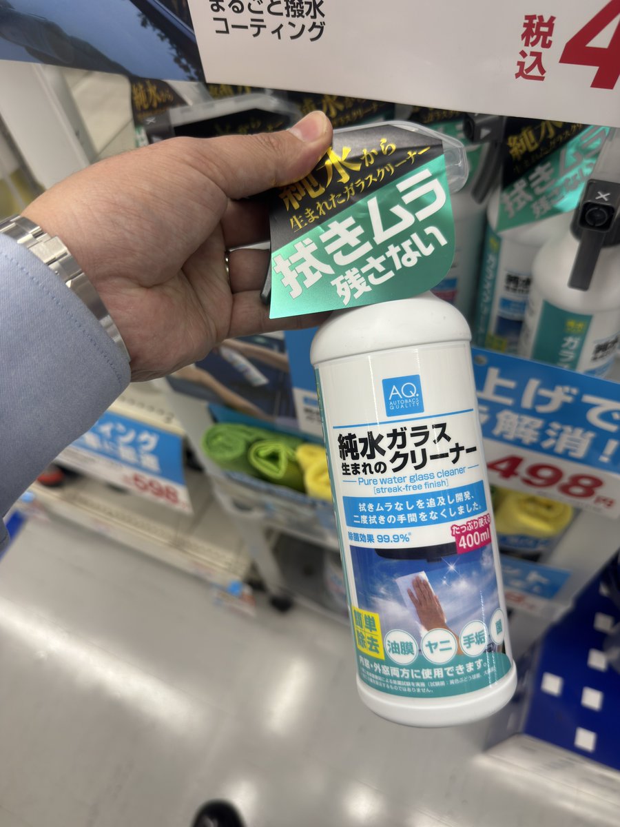 こばりょう tweet media