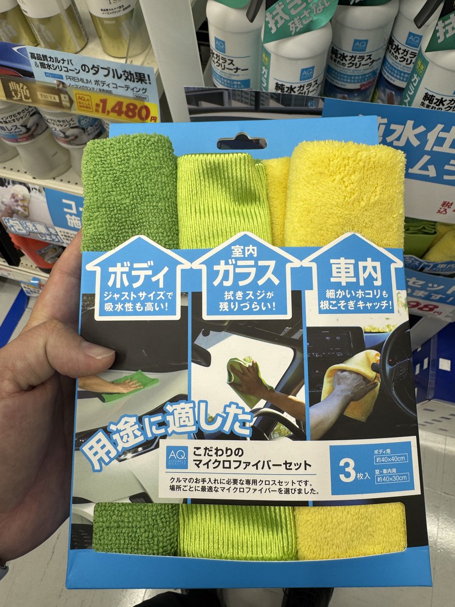 こばりょう tweet media