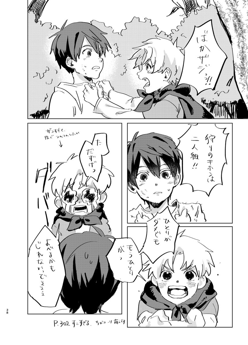 椿（小説） tweet media