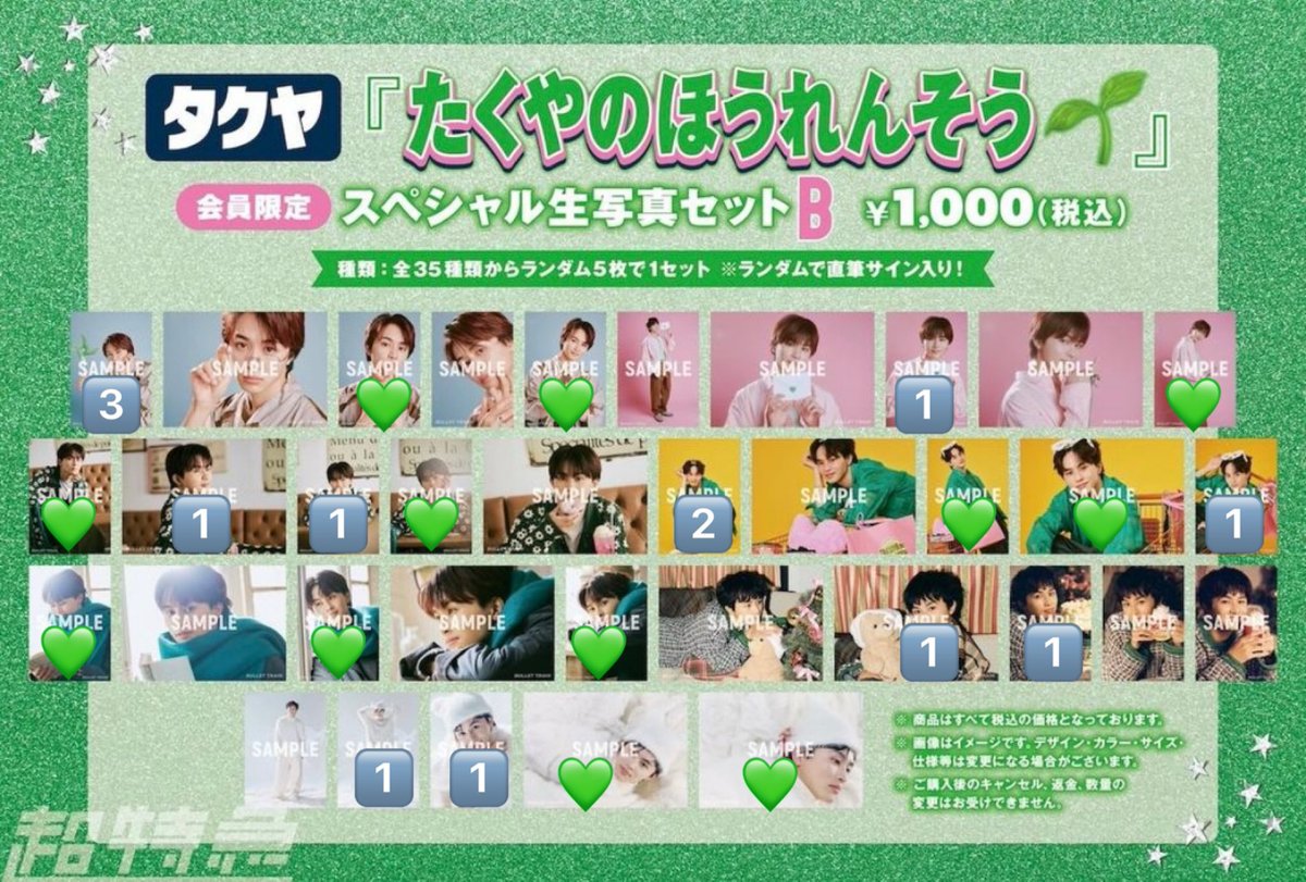 あお (取引垢) tweet media