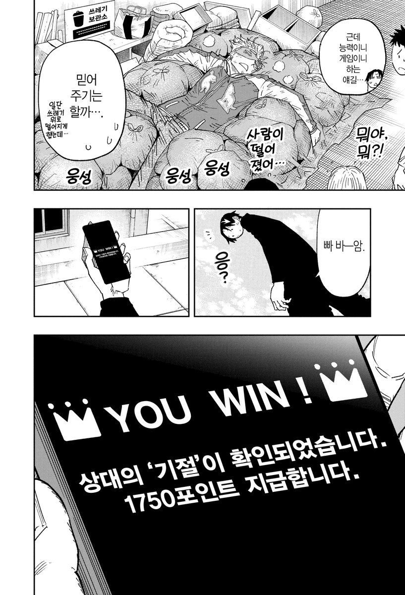 소미미디어 SomyMedia tweet media