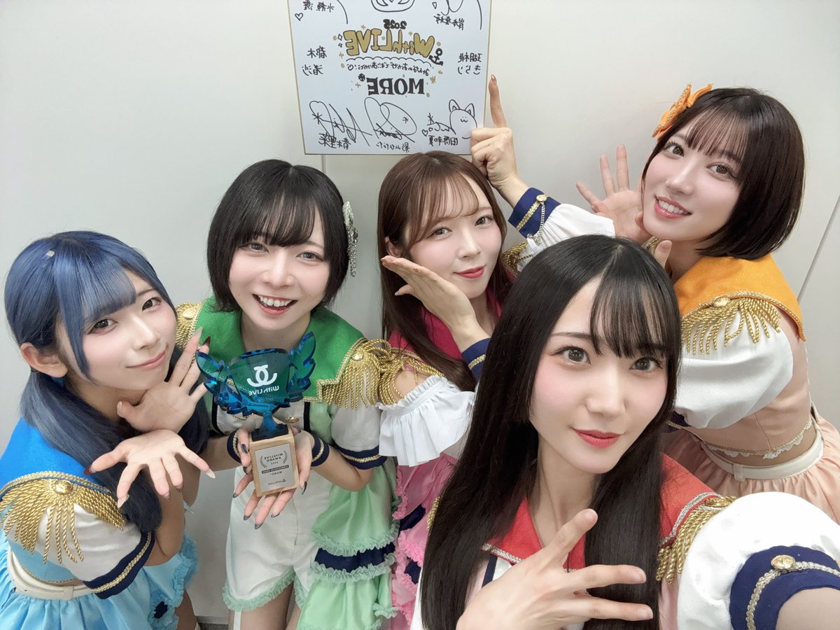 MORE*(モア)【公式】 tweet media