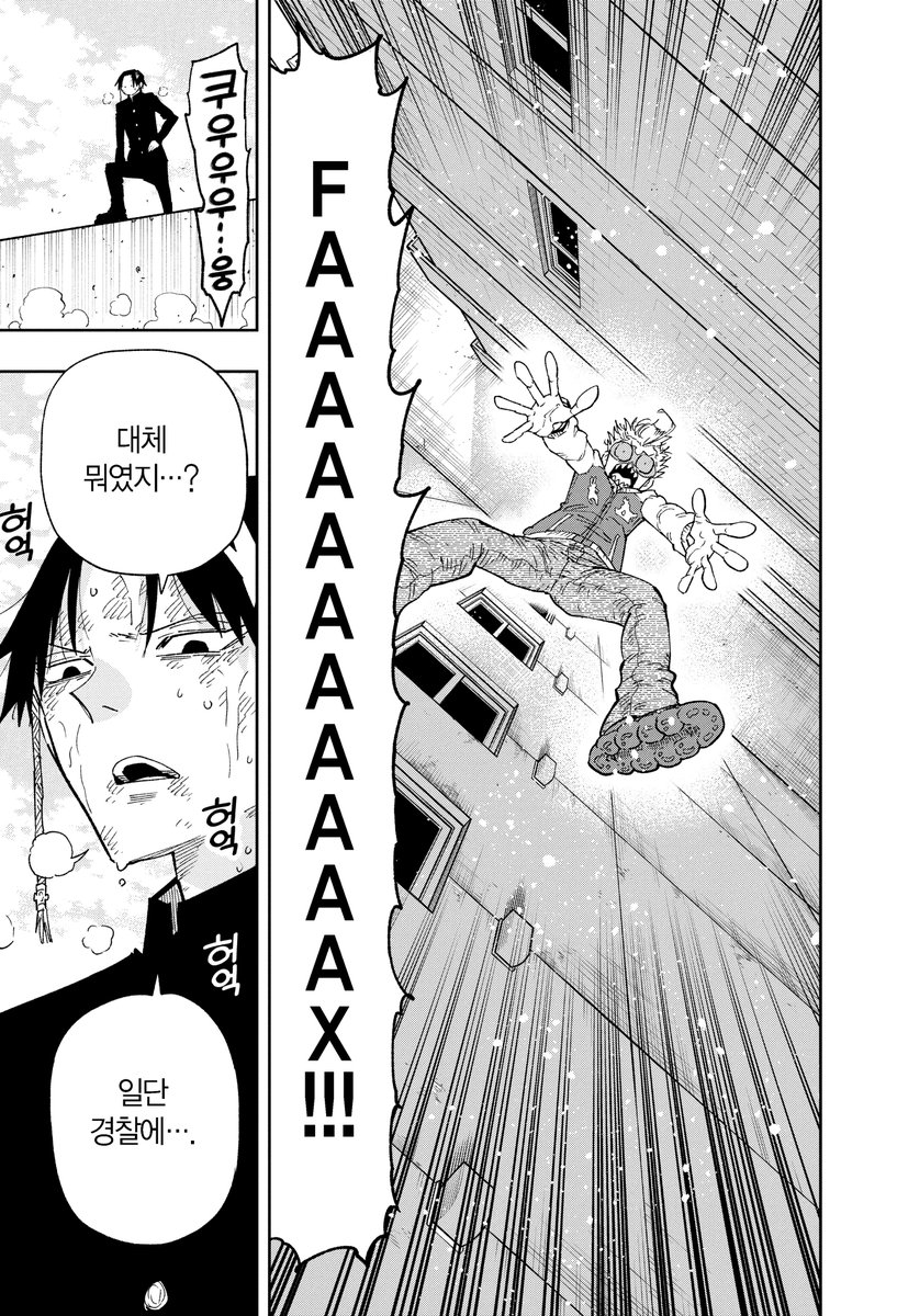 소미미디어 SomyMedia tweet media