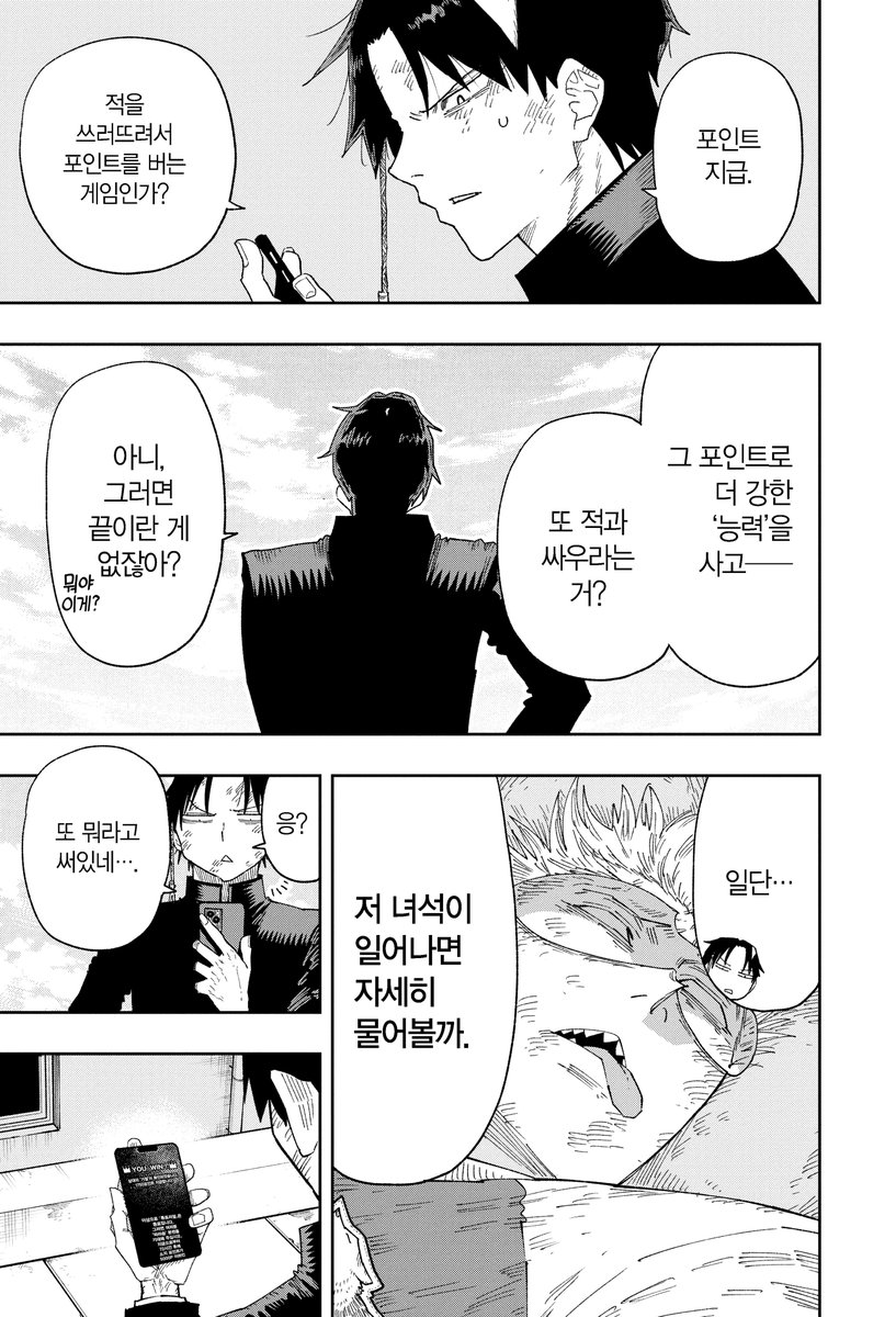 소미미디어 SomyMedia tweet media