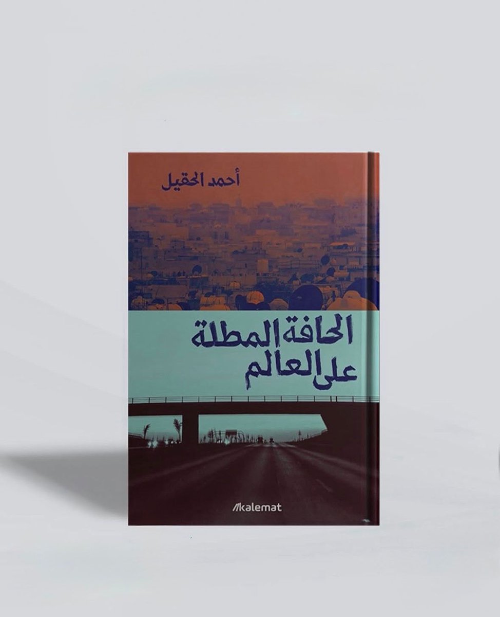 بعد النشر tweet media