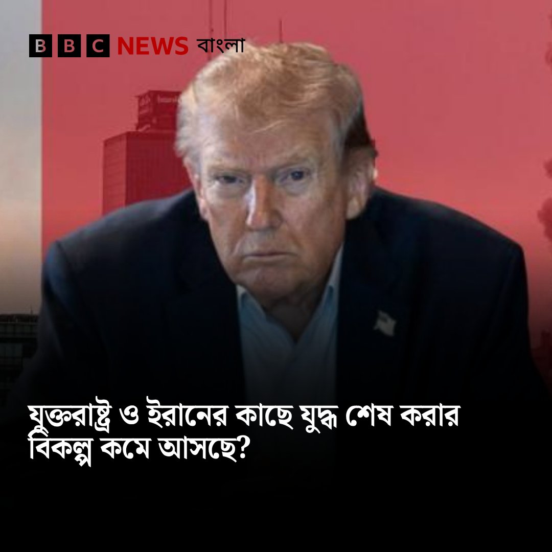 BBC News Bangla tweet media