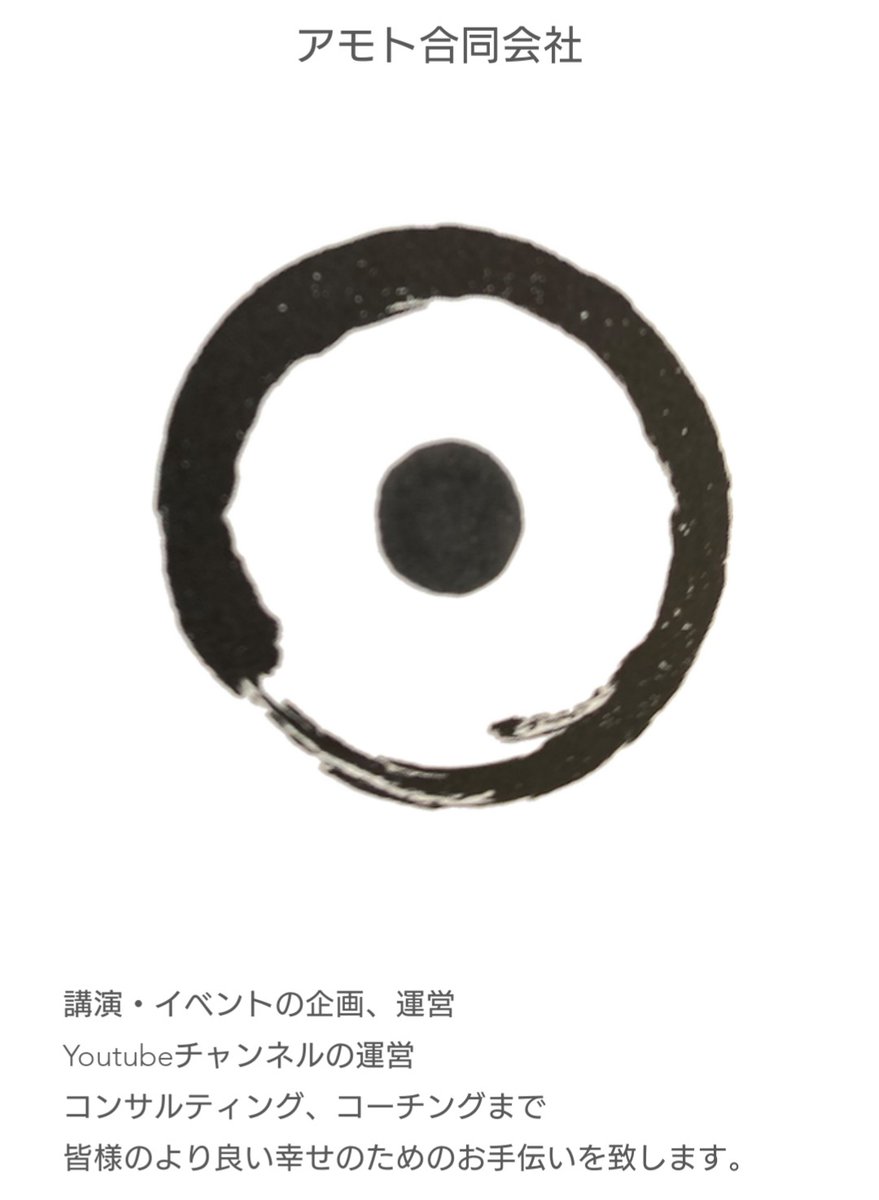 銀河たぬき🍥 tweet media