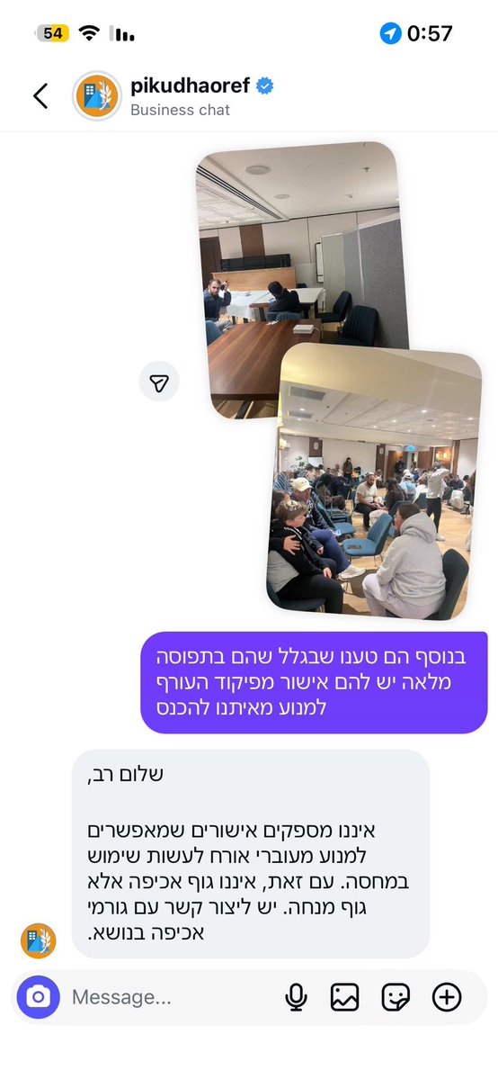 Inbar Twizer ענבר טויזר tweet media