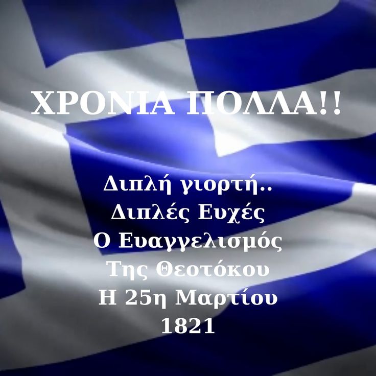 Roula (Spyridoula) Boukogianni tweet media