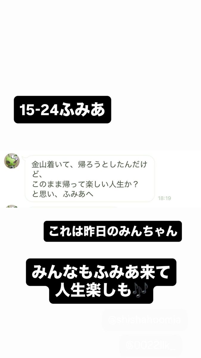 ななろん🦊 tweet media