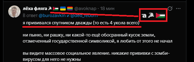 ух леха дырявая фляга