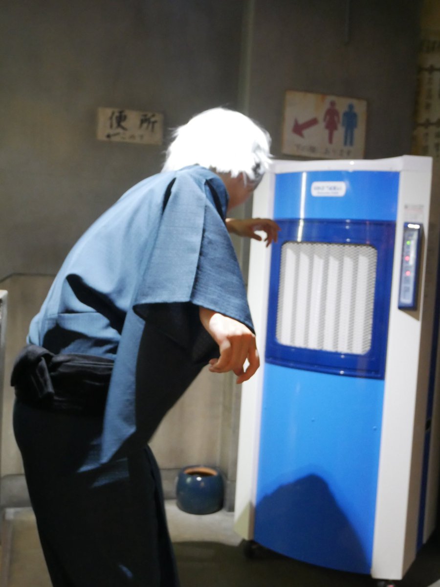 送風機の前で「お主の生きる未来、この目で見てみとうなった！」ごっこをする父