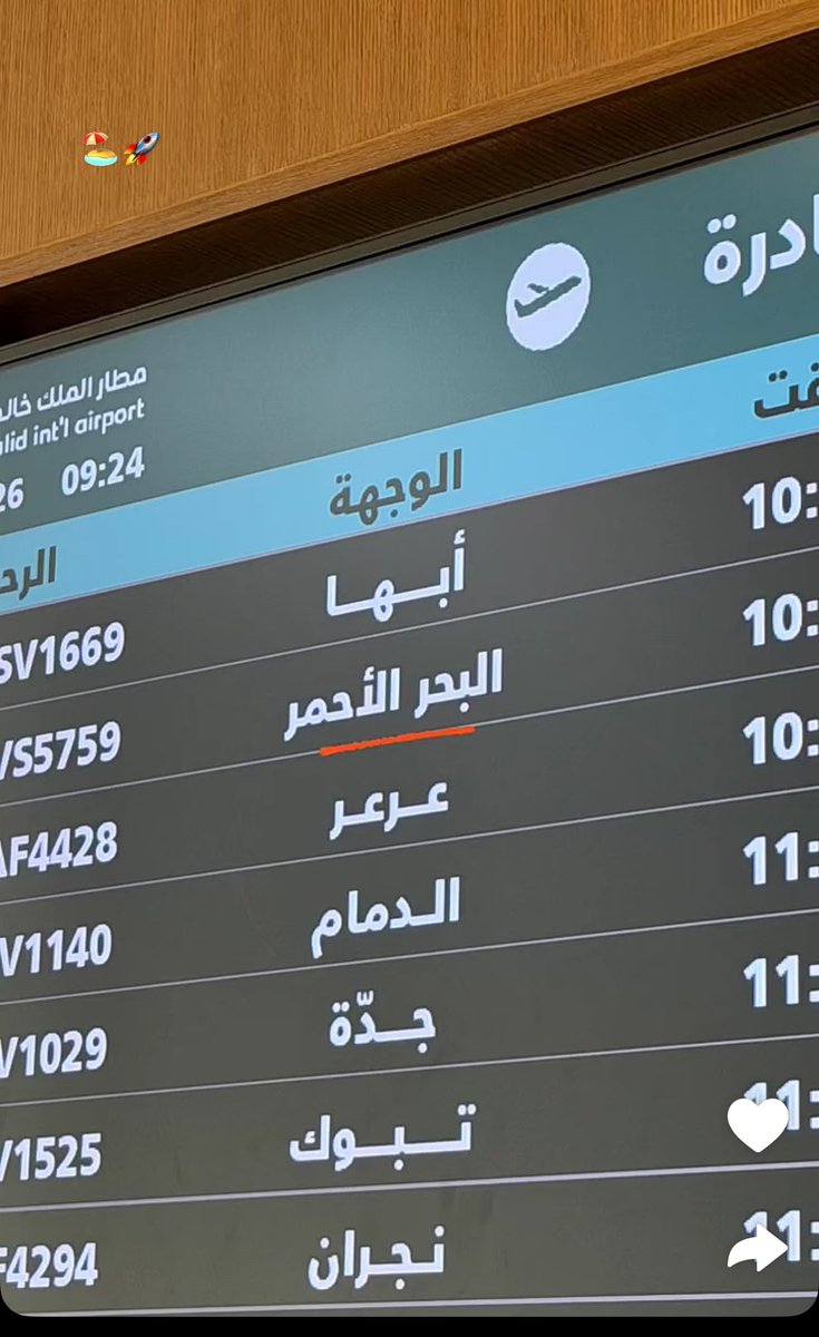 Mnory 🇸🇦 tweet media