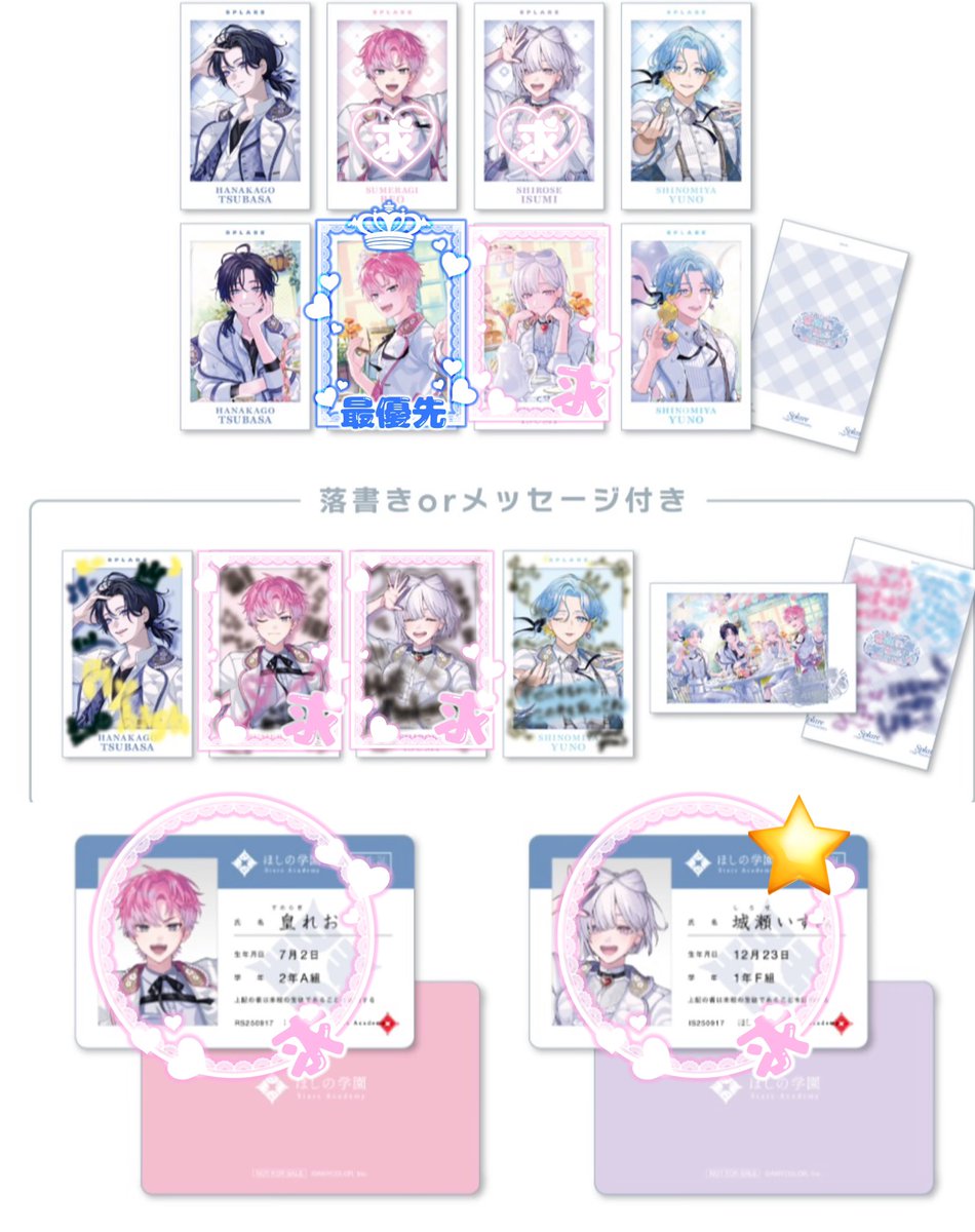 りょ(固ツイあります) tweet media