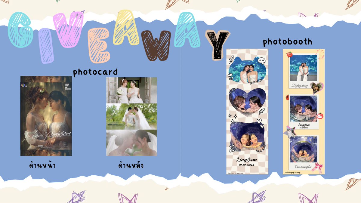 Giveaway for LingOrm🦮🦋
🗓️ : 04.04.2026
Photo card 60 ea
Photo Booth 40 ea
📍: สนามเทพหัสดิน
⏰ : TBA

Give by : <a href="/sozadys/">มอมมอมมอม (slow)</a> <a href="/sunflowerja_57/">music</a> 
Edit by : <a href="/kaweepandao/">MOODLY ◜◡◝.</a>
Product by : <a href="/RBSticker/">Rabbitto🐰| รับพิมพ์สติ๊กเกอร์ การ์ด โปสการ์ด</a>
มาเอากันเย้อๆนะทุกคน หนุอยากแจกให้หมด✋🏻😭
#LingOrm #LinglingKwong‌ #Ormkornnaphat‌