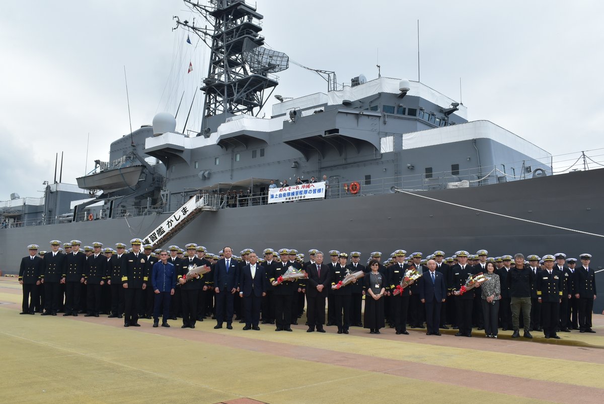 海上自衛隊　沖縄基地隊【公式】 tweet media