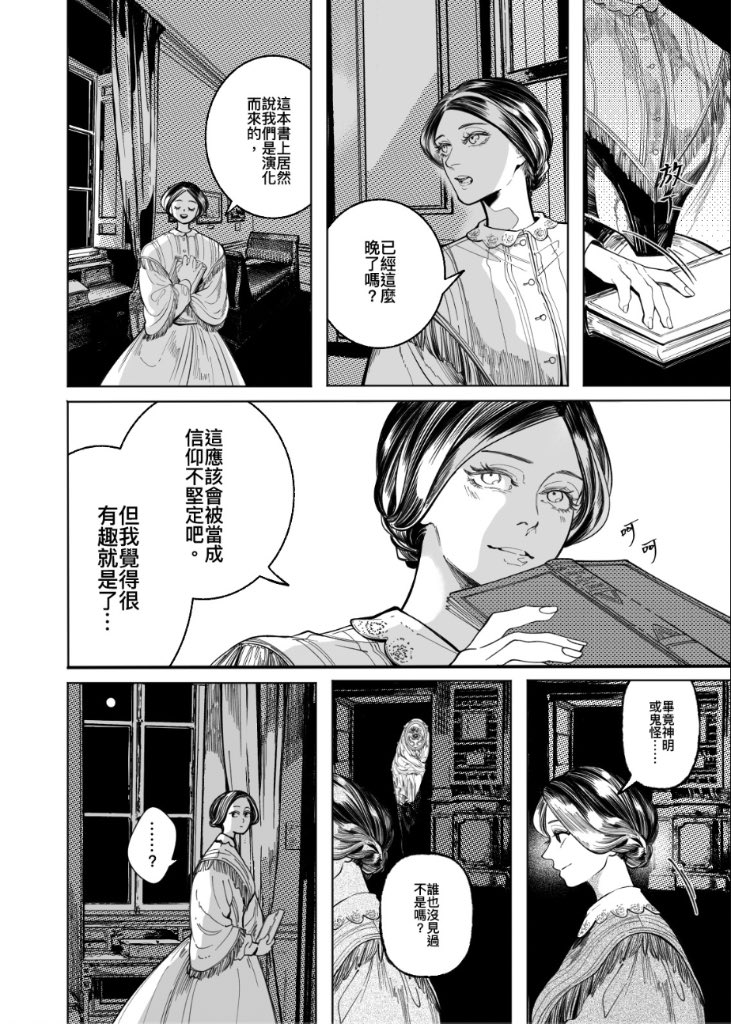 #原創漫畫 
通販預購&場販印量調查 

●若無法前往活動歡迎使用預購
https://t.co/Kv6uqMMDbU 
(新刊預購 & 書籍周邊) 
*預購時間～4/20,預計寄出時間:五月初

● 現場購入歡迎填寫
https://t.co/o7q5dUI3uu 
(印量調查) ,謝謝!

場販:滿滿漫畫節、IF創集繪、Nice2 