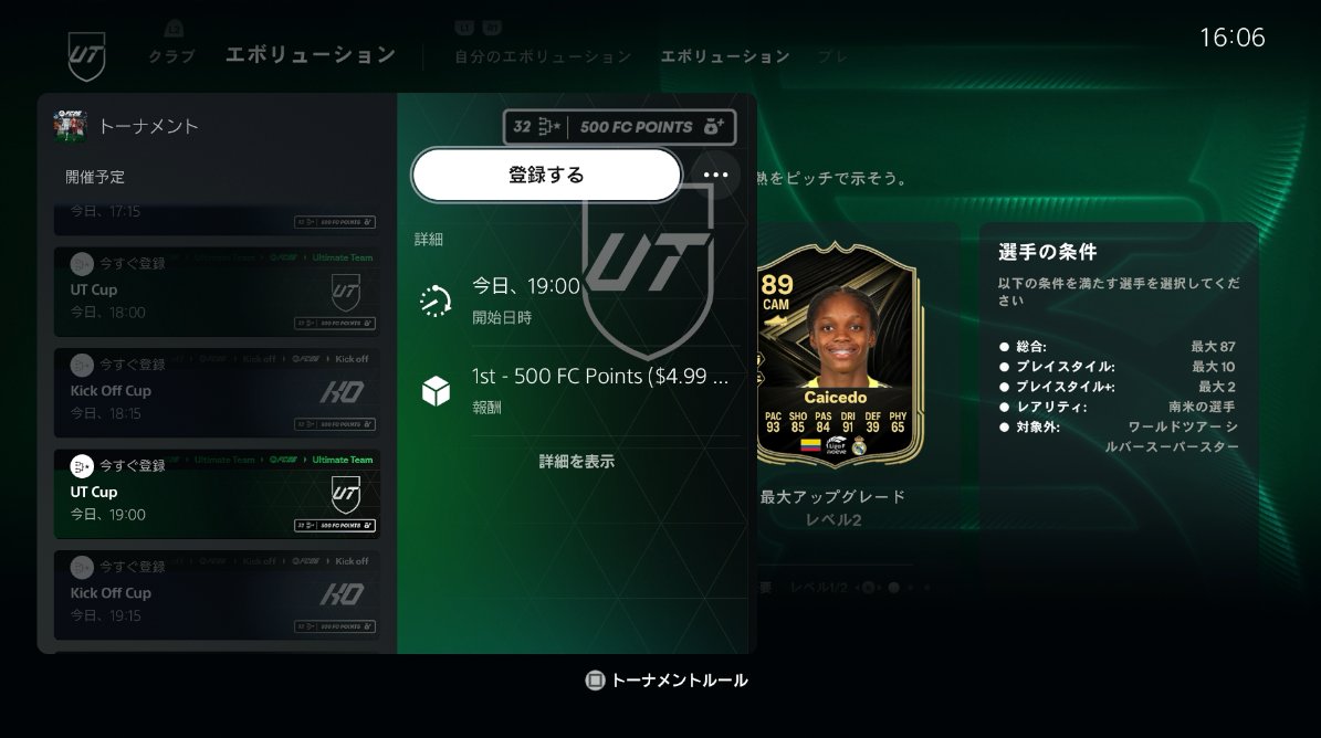 エビプール/Ebipool tweet media