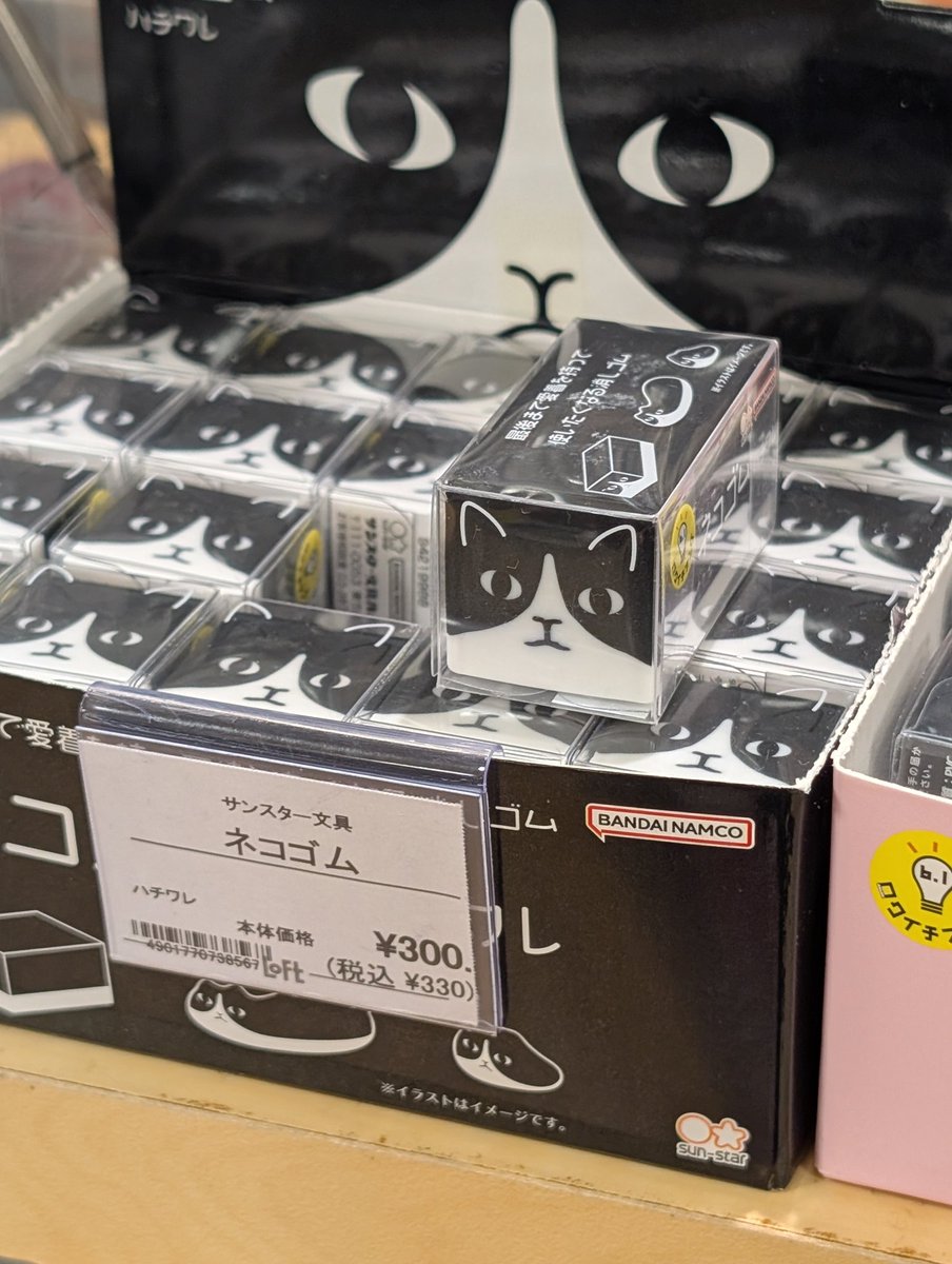 みるくまん🍬😸ᩚ🀄🎤 tweet media