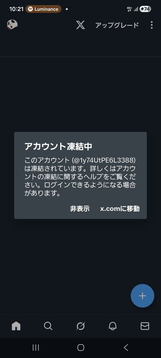 Tai409uj's tweet photo. メインにしてたアカウント凍結したんだけど https://t.co/x2xYwdPDOP