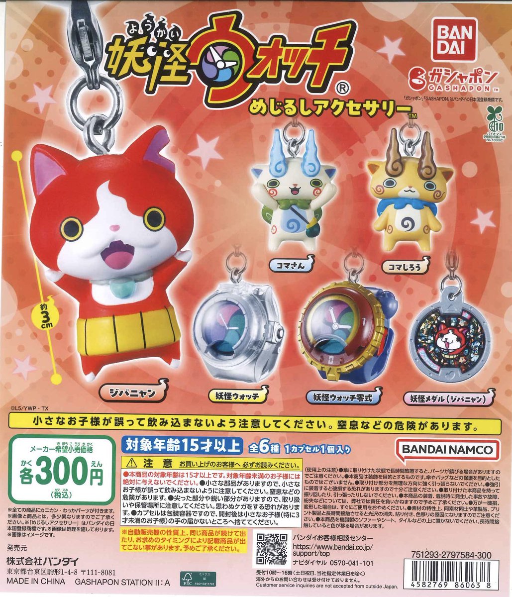 なぐちゃうぞ tweet media