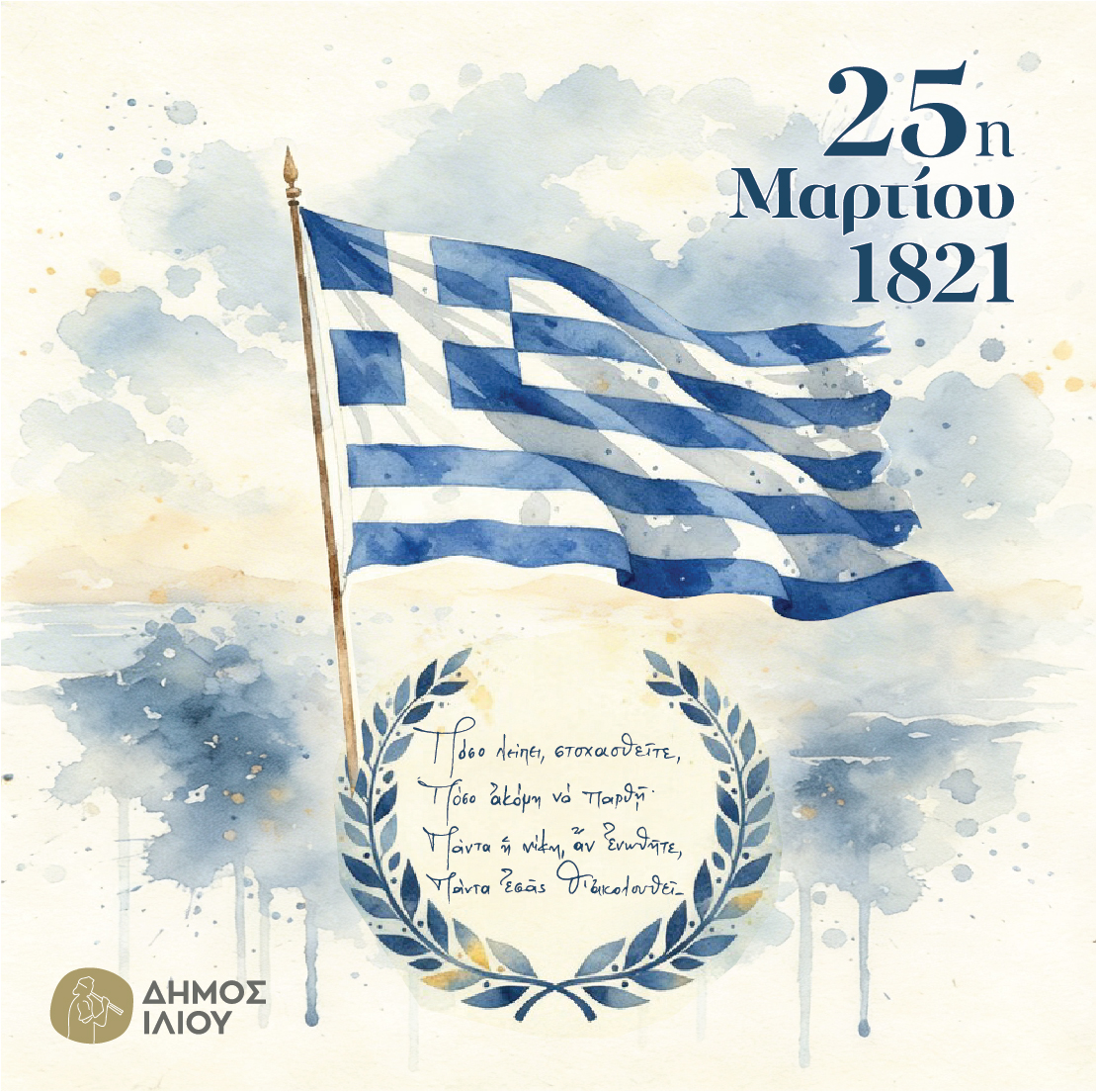 DimosIliou's tweet photo. https://t.co/KKO1YZJfdF