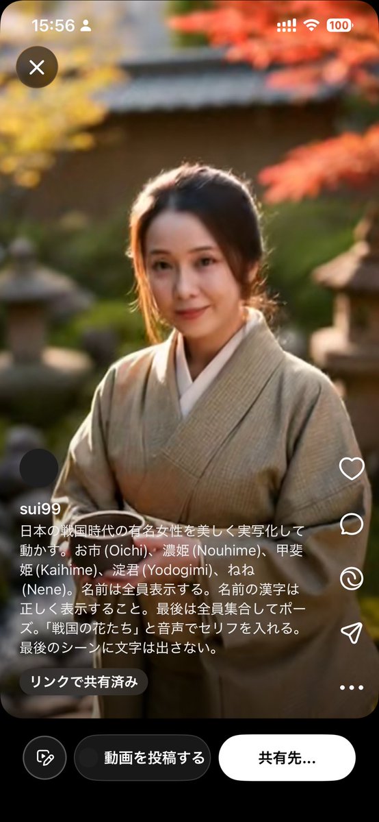 スイ | ChatGPTで楽しくマネタイズ tweet media