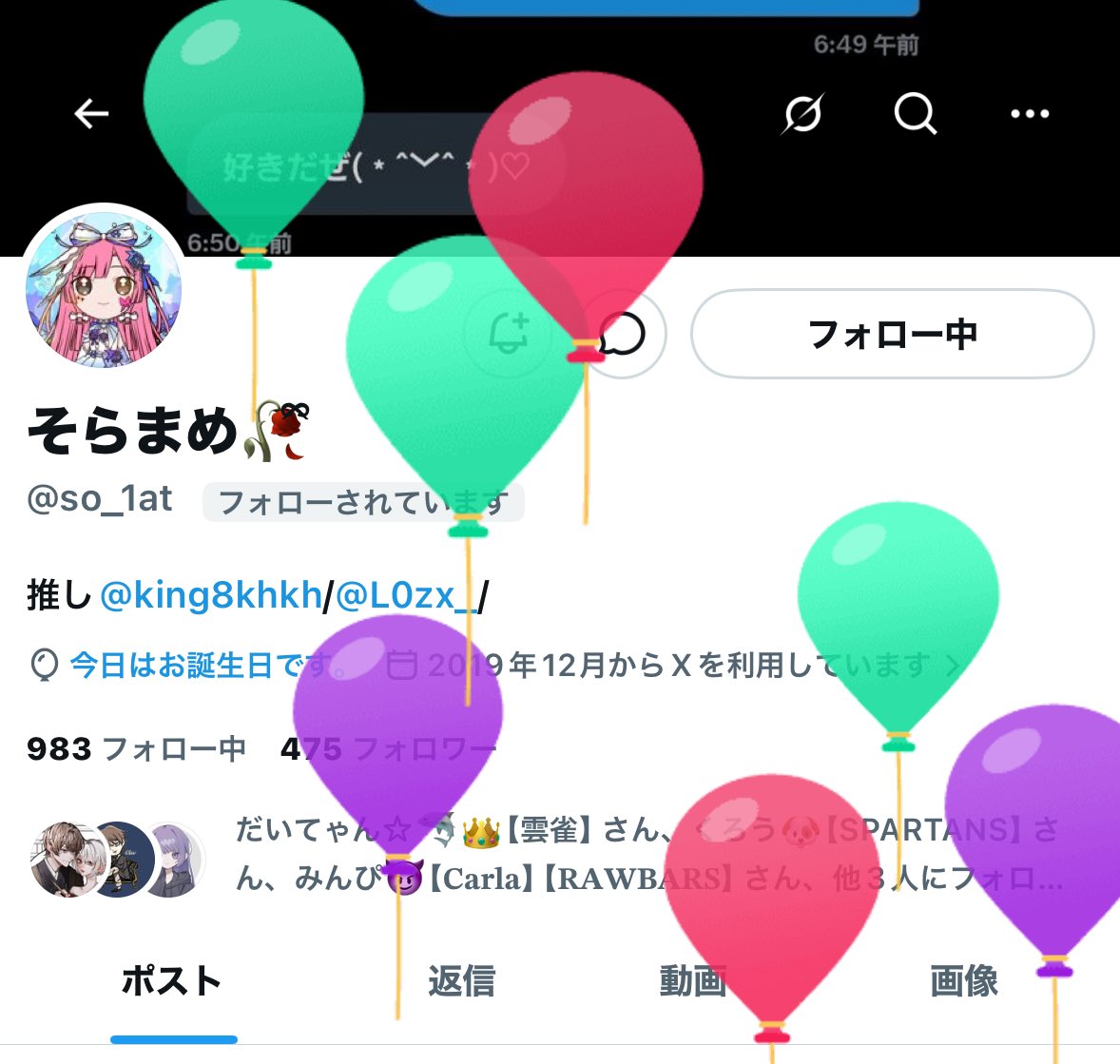 めひょ🤡🦎 tweet media