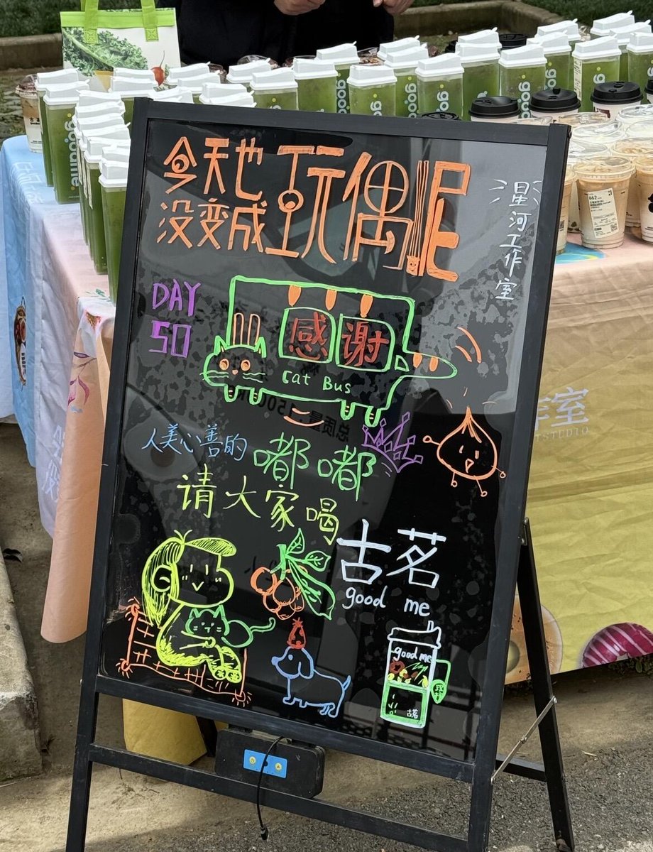 ₍ ᐢ..ᐢ₎ for chen duling tweet media