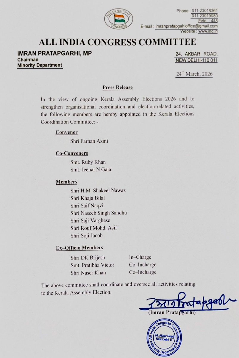 Syed Zeeshan Ul Haq tweet media