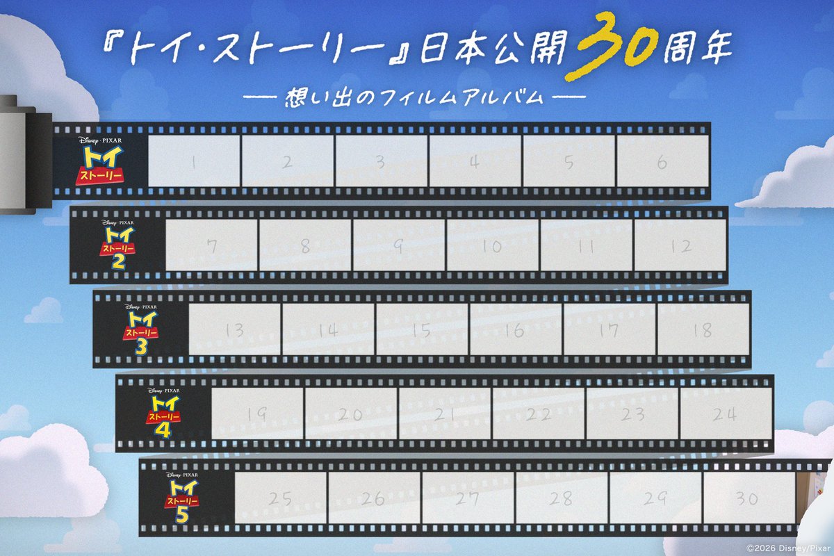 ディズニー・スタジオ（アニメーション）公式 tweet media