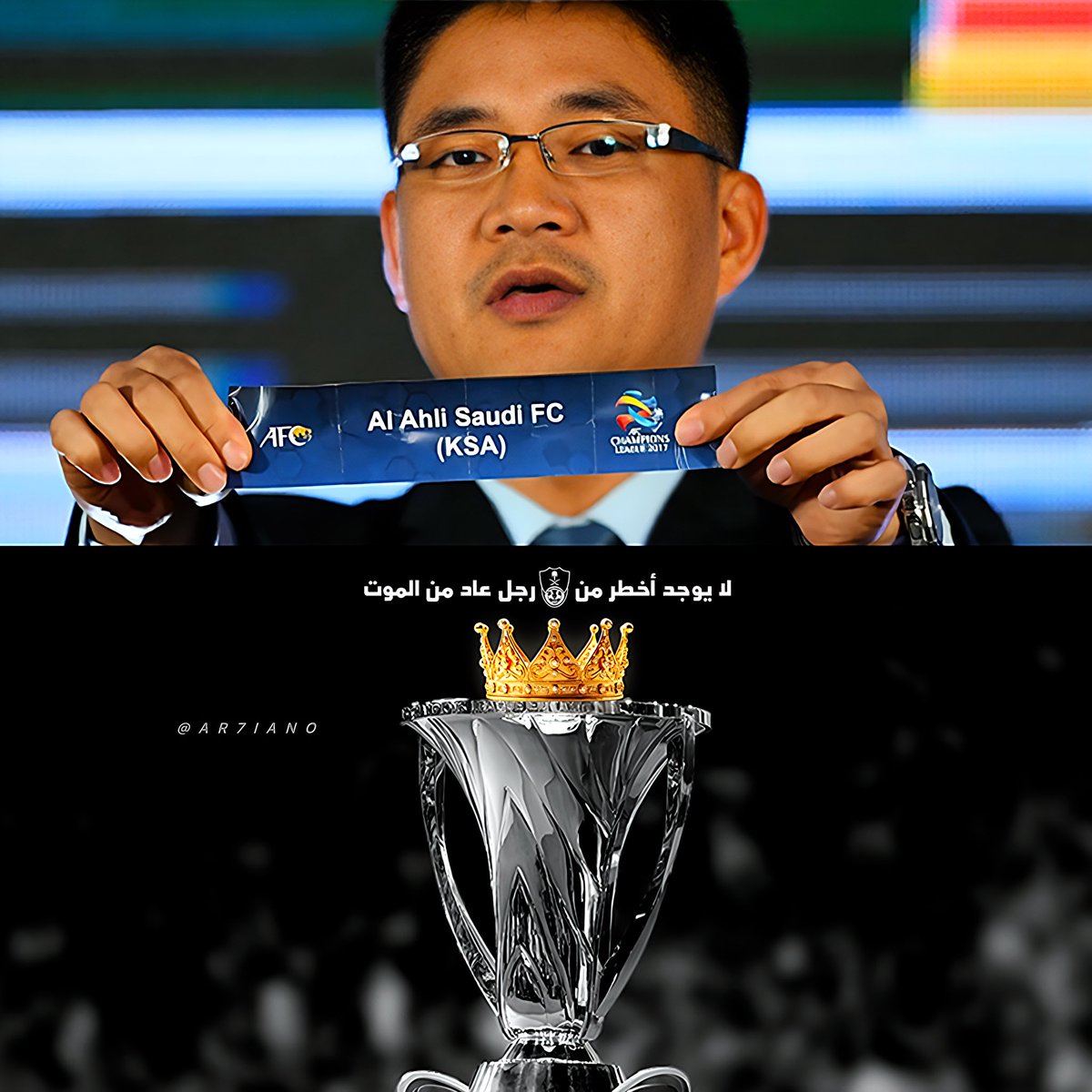 رامي | خارج الصندوق tweet media