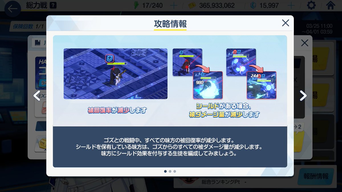 Causew @BlueArchive tweet media