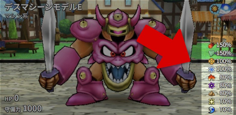 みんドラ🧭ドラクエウォーク攻略 tweet media