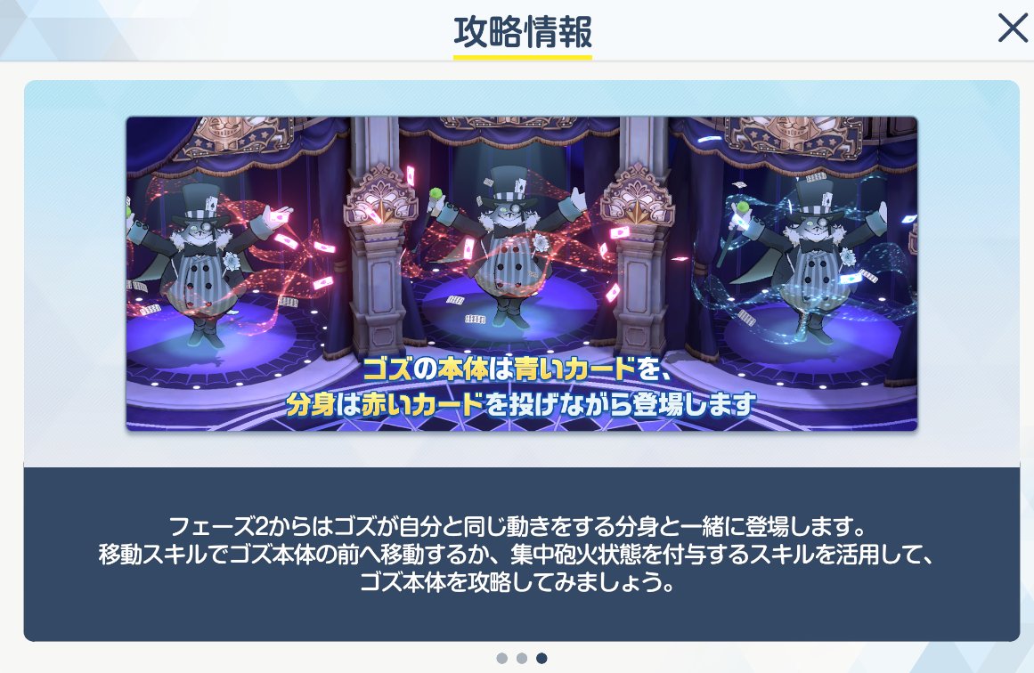 Causew @BlueArchive tweet media